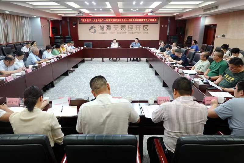 微信图片_20230630085841.jpg 微信图片_20230630085841.jpg