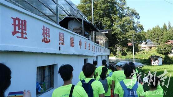 说明:  a片
学子“三下乡”：传承红色基因 打通红色教育的最后一公里